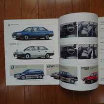 昭和62年5月・印有・AE92・カローラ　セダン　GT　掲載・33頁・カタログ　_画像3