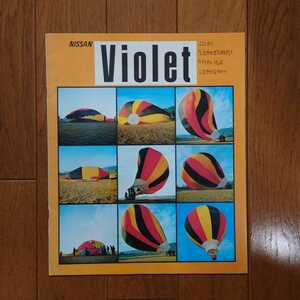 当時物・3011T・印無黄ばみ有書き込み有・P710・日産・バイオレット・14頁・カタログ　Violet　サイズ255㎜×210㎜