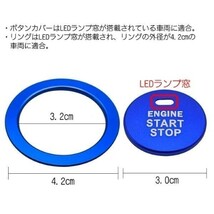 トヨタ スバル ダイハツ エンジン スタートボタン カバー ブラック スターター ボタン プッシュ スタート ストップ_画像4