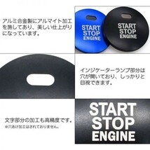 トヨタ スバル ダイハツ エンジン スタートボタン カバー ブラック スターター ボタン プッシュ スタート ストップ_画像3