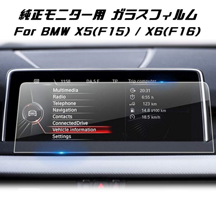 年最新ヤフオク!  bmw x6 純正カーナビの中古品・新品・未使用