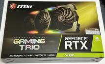 MSI NVIDIA GeForce RTX 2080 GAMING TRIO 8GB　[GPU/グラフィックカード]_画像1