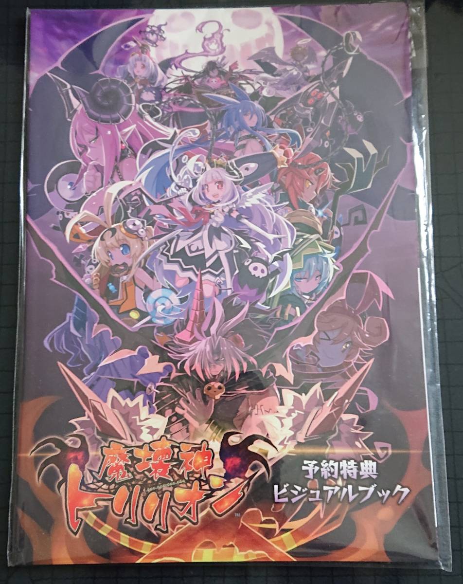 2023年最新】ヤフオク! -魔壊神トリリオン 特典の中古品・新品・未使用