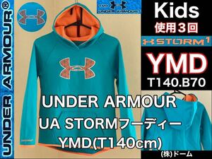  очень красивый товар UNDER ARMOUR( Under Armor )UA STORMf-ti-YMD(T140cm) изумруд голубой использование 3 раз спорт уличный Kids ( АО ) купол 