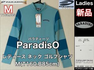 新品 タグ付 ParadisO(パラディーゾ)レディース ネック ゴルフ プルオーバー M(T160.B85cm)ブルー シャツ スポーツ アウトドア 長袖 綿