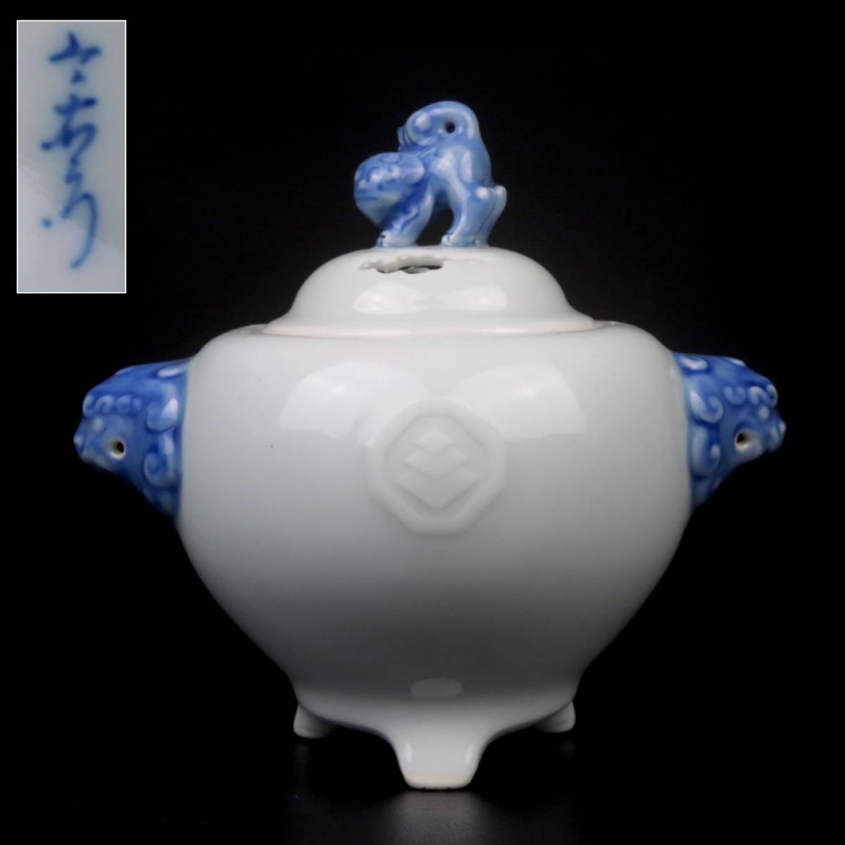 ヤフオク! -今泉今右衛門 香炉の中古品・新品・未使用品一覧