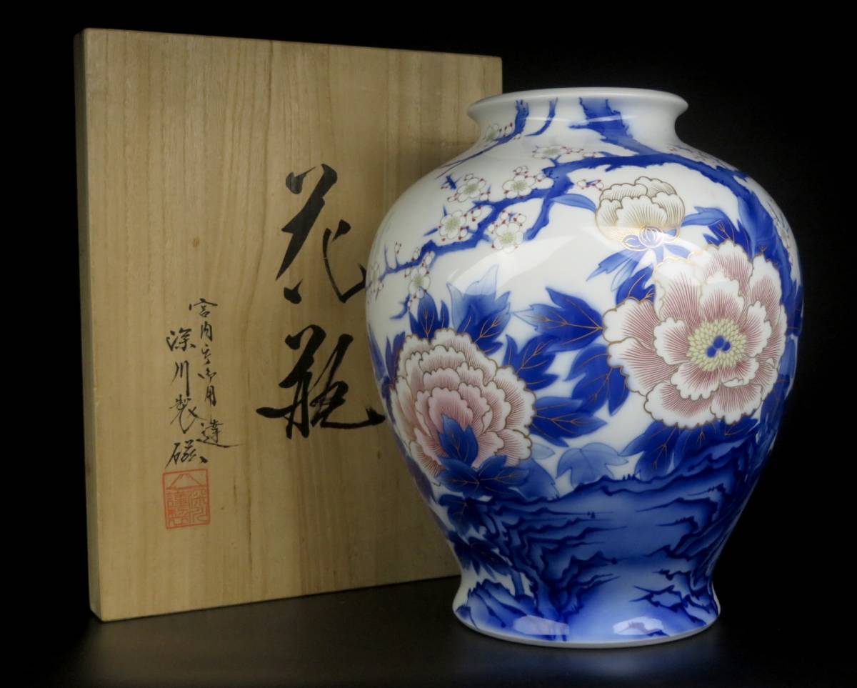 人気定番 新品未使用VERSACE食器セット 食器 【深川製磁】有田焼の伝統