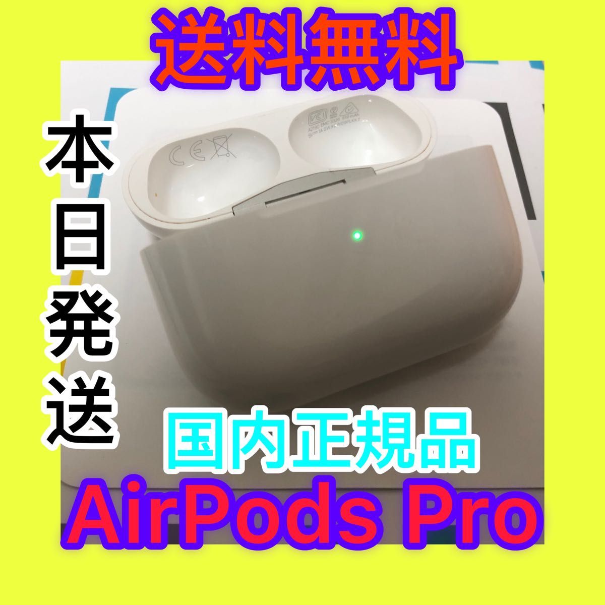 AirPods Pro 純正品 充電器 充電ケース ワイヤレス充電器|PayPayフリマ