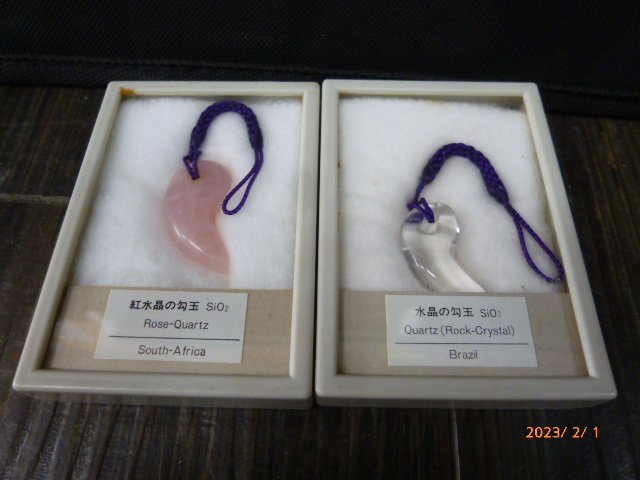 2025年最新】Yahoo!オークション -勾玉(その他)の中古品・新品 2025年最新】Yahoo!オークション -勾玉(その他)の中古品・新品