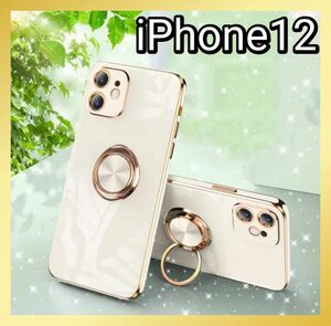 iPhone12 リング付き ケース ホワイト 白 高級感 人気 韓国 スタンド iPhoneケース スマホカバー オシャレ 新品
