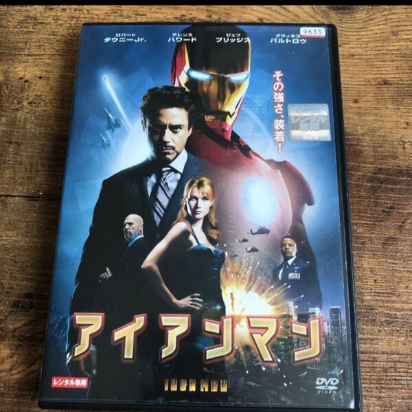 アイアンマン　 DVD マーベル