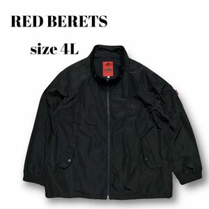 美品 RED BERETS レッドベレー フルジップ ジャケット 黒 ブラック ワッペン アウター 大きいサイズ 4L