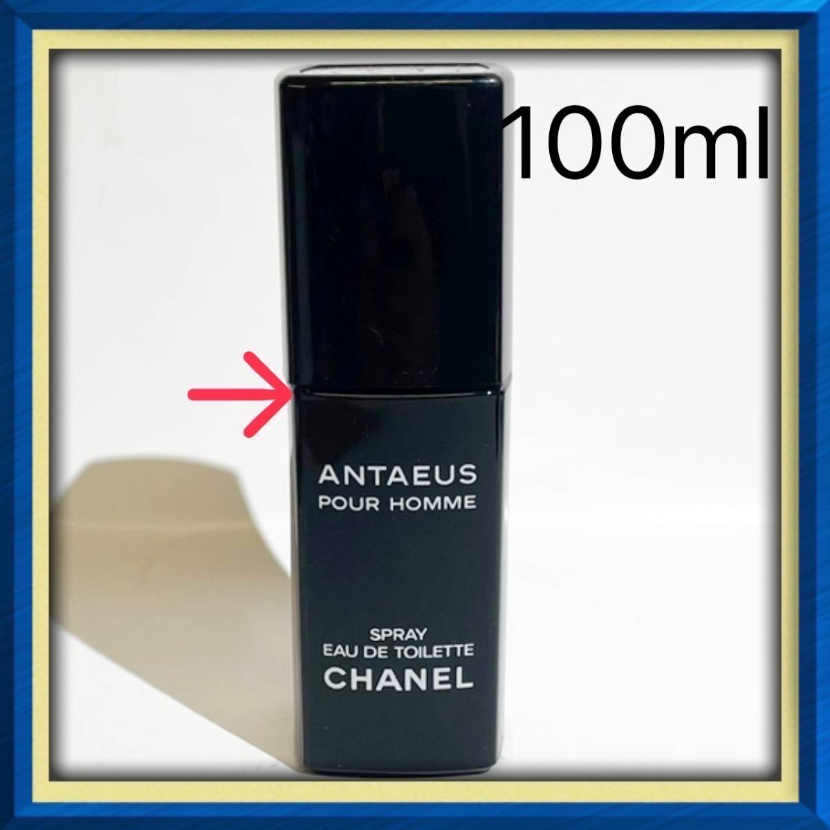 ヤフオク! -「シャネル アンテウス 100ml」の落札相場・落札価格