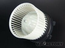 【ブロアモーター】NISSAN ラフェスタ B30/NB30★カーエアコンから異音がしたら/純正品番27225-EN000/27225-1VA0E/27225-EN00B/27225-EN00C_画像3