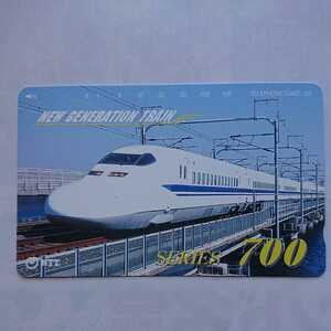 新幹線 700系 テレホンカード　テレカ　105度数　未使用(2)