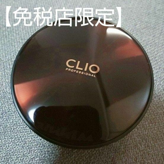 【限定デザイン】CLIO クッションファンデーション