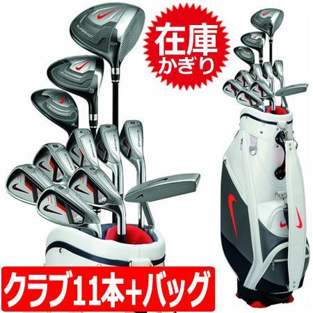 ヤフオク! -「ナイキ スリングショット セット」の落札相場・落札価格