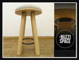 ◆JB223◆展示品◆ベルギー◆BuzziSpace バジィスペース◆BuzziMilk◆バースツール◆1脚◆カウンターチェア◆ハイスツール◆モダン