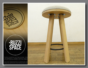 *JB222* exhibition goods * Belgium *BuzziSpacebaji. Space *BuzziMilk* bar stool *1 legs * counter chair * high stool * modern 