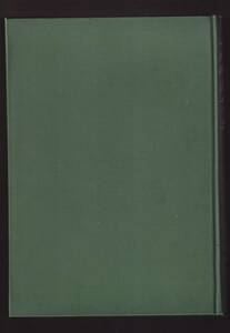 ☆『古代金属文化史―その化学的研究 単行本 』道野 鶴松 (著)青銅器・鉄器・錬丹術