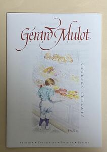 フランス語　ジェラールミュロ　カタログ　27ページ　パリ本店　イラスト入　Paris Gerard Mulot Aurelien Couput 菓子