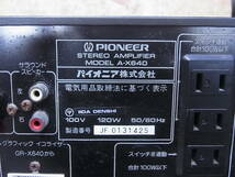 □T/864★パイオニア PIONEER☆CD/カセット システムコンポ☆A-X640 GR-X640 F-X640 CT-X640WR PD-X640☆動作不明☆ジャンク_画像2