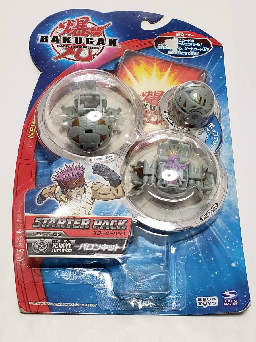 ヤフオク! -爆丸(その他)の中古品・新品・未使用品一覧 ヤフオク! -爆丸(その他)の中古品・新品・未使用品一覧