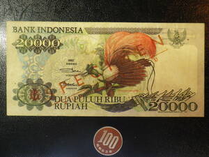 インドネシア 1992年 20000Rupiah &#34; Specimen &#34; 見本券　並品+