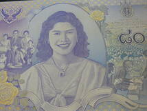 タイ王国 2012年 王女 記念紙幣 80バーツ 未使用 p-125_画像3