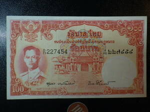 格安！100yen ~ タイ王国 1955~1957年 100バ－ツ 美品++　ラーマ王 プミポン　サイアム