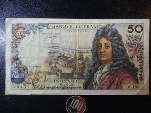 フランス 1980年 50Francs 並品+