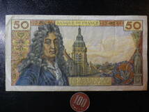 フランス 1980年 50Francs 並品+_画像3