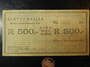 レア！インドネシア 地方通貨(二アス島）1949年 500Rupaih 美品 ハンドサイン