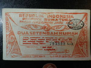 インドネシア 1948年　地方通貨（ランプン）2.5rupiah 美品