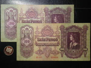  Hungary 1930 year 100Pengo beautiful goods ++