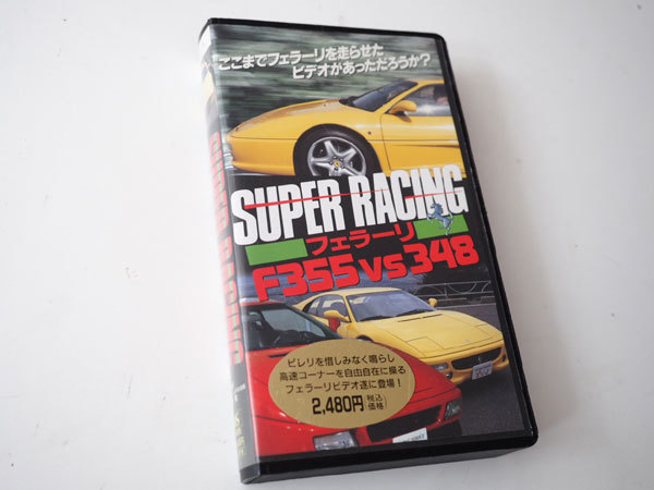 2023年最新】ヤフオク! -フェラーリ(ビデオテープ)の中古品・新品・未