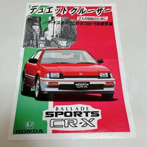  Honda Ballade sport CR-X debut catalog 4 page HONDA 1983.11