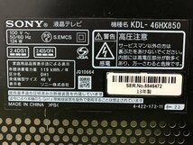 SONY ソニー BRAVIA 液晶テレビ 液晶TV 46型 外付けHDD対応 画面分割 モーションフローXR960 KDL-46HX850 YD02054MA_画像6