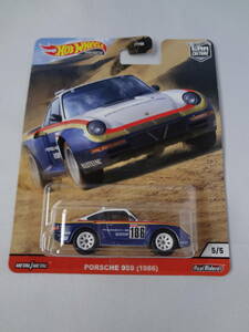 ホットウィール　Hot Wheels　PORSCHE 959 1986　ポルシェ