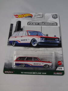 ホットウィール　Hot Wheels　’69 NISSAN SKYLINE VAN　FAST WAGONS　日産スカイライン　バン　ワゴン