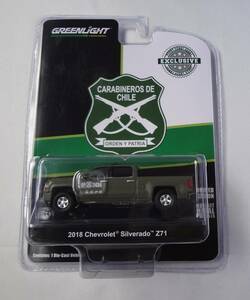 グリーンライト　GREENLIGHT　1/64　2018 Chevrolet Silverado Z71　シボレー シルバラード　CARABINEROS DE CHILE　③
