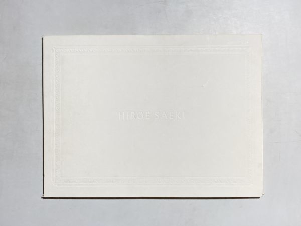 HIROE SAEKI WORKS Hiroe Saeki Works 2007 Taka Ishii Gallery Large Book Art Book Limited to 500 copies, painting, Art book, Collection of works, Art book