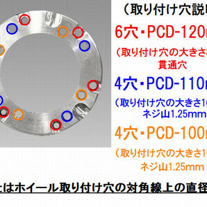 ジャイロキャノピー ジャイロX ジャイロUP ホイールスペーサー70ｍｍテパーボルト付き!の画像7