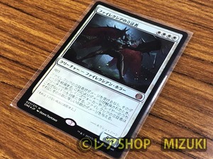 MTG★ファイレクシアの立証者 FOIL　/ファイレクシア：完全なる統一