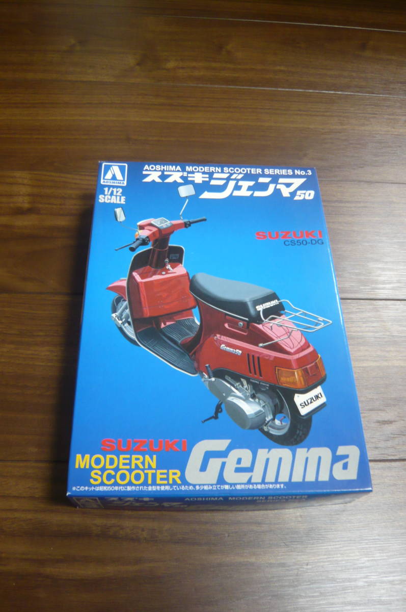 2024年最新】Yahoo!オークション -スクーター(プラモデル)の中古品 