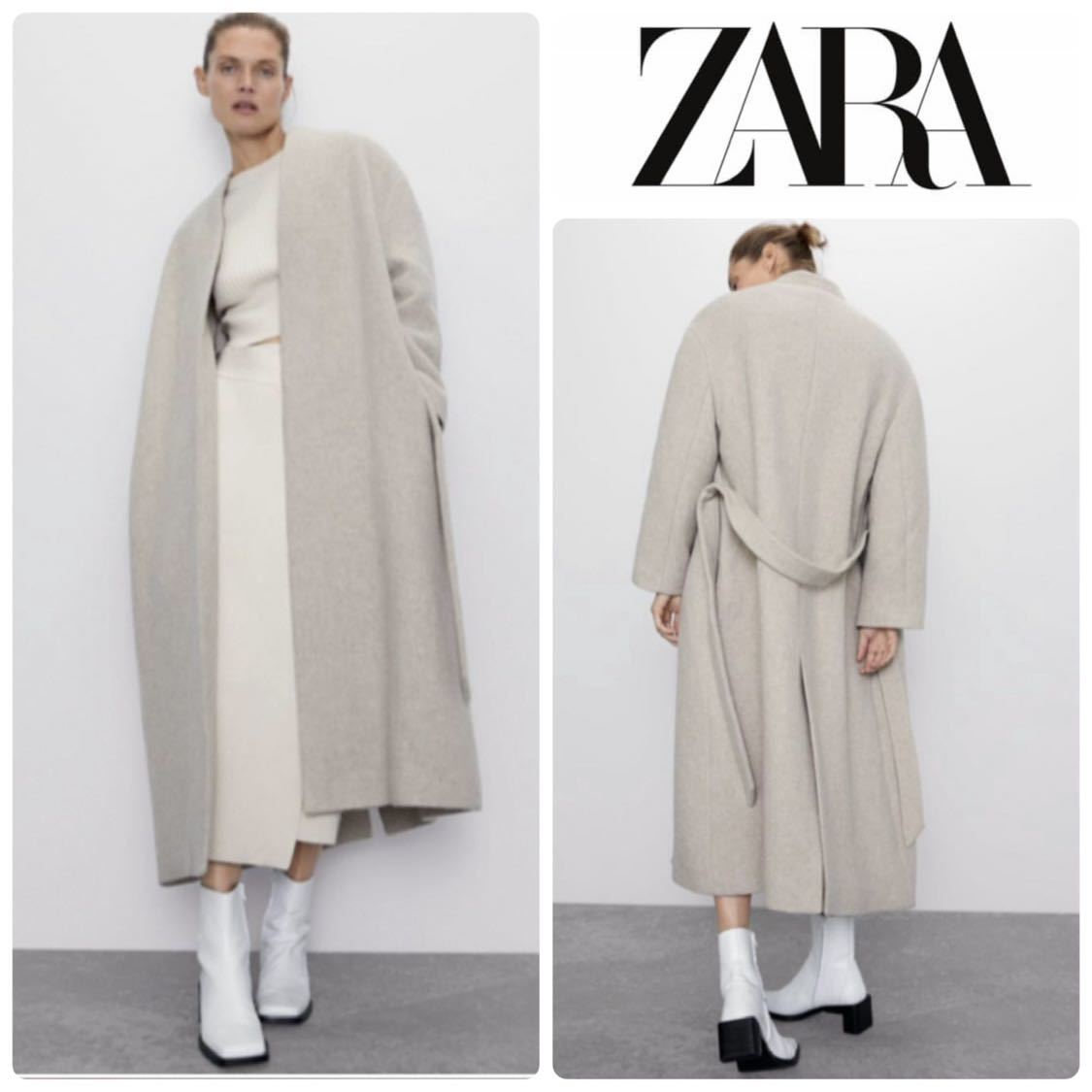 ZARA ザラ ベルト付ウールコートXS ベージュ ロング マキシ ノーカラー