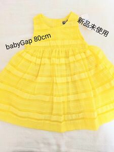 【未着用】【タグ付き】 babyGap 　　　　　　　ワンピース80cm