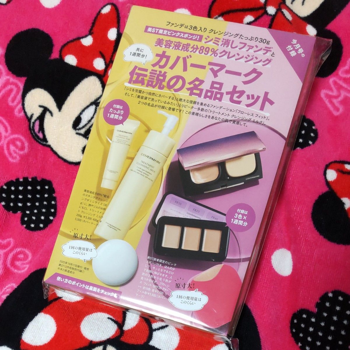 フルオーダー 美・Style シュリープレステージブランソープ 2本 www