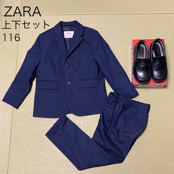 ZARA ザラ　キッズ　スーツ　116 卒園式　入学式　フォーマル