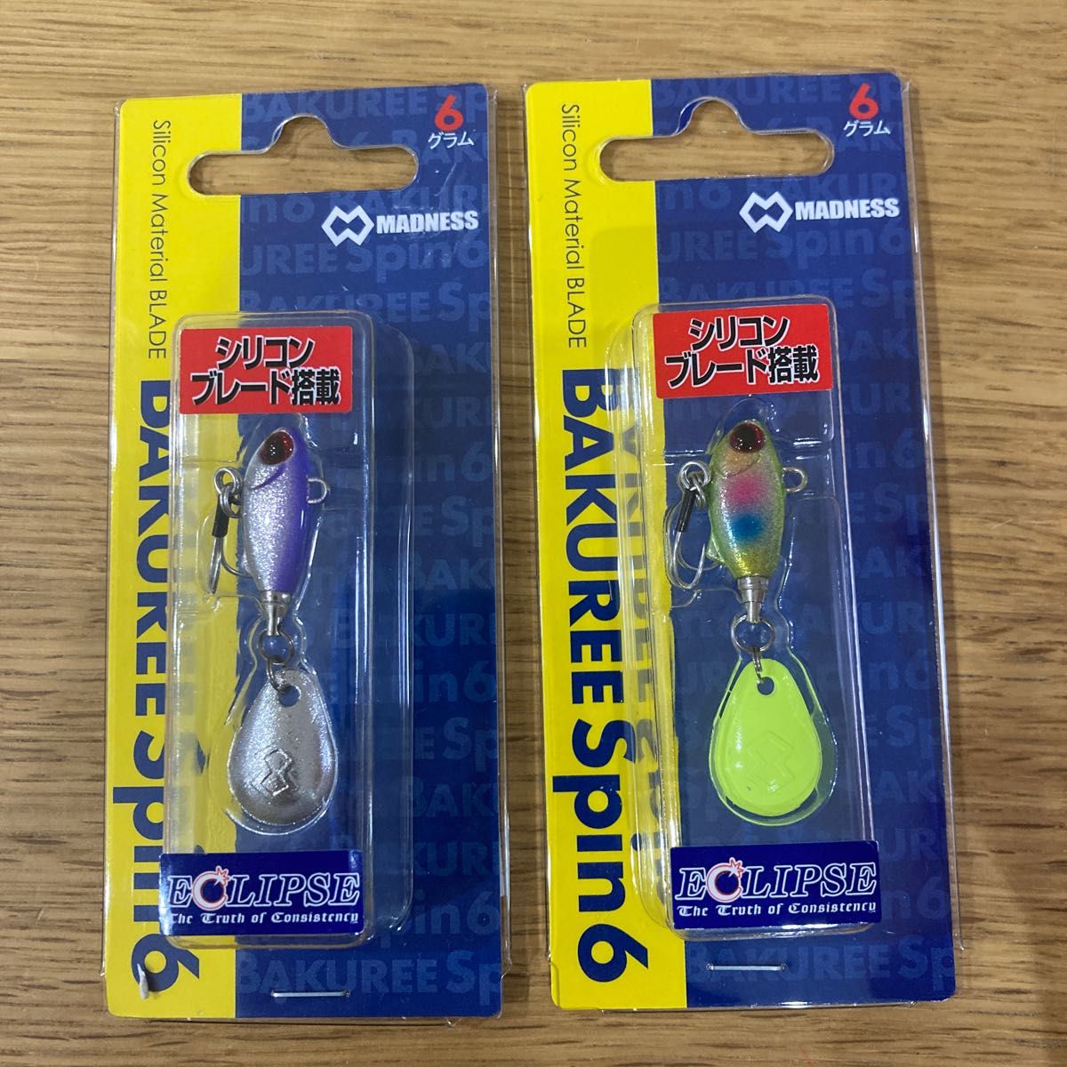 バクリースピン6 二個セット マッドネス|PayPayフリマ